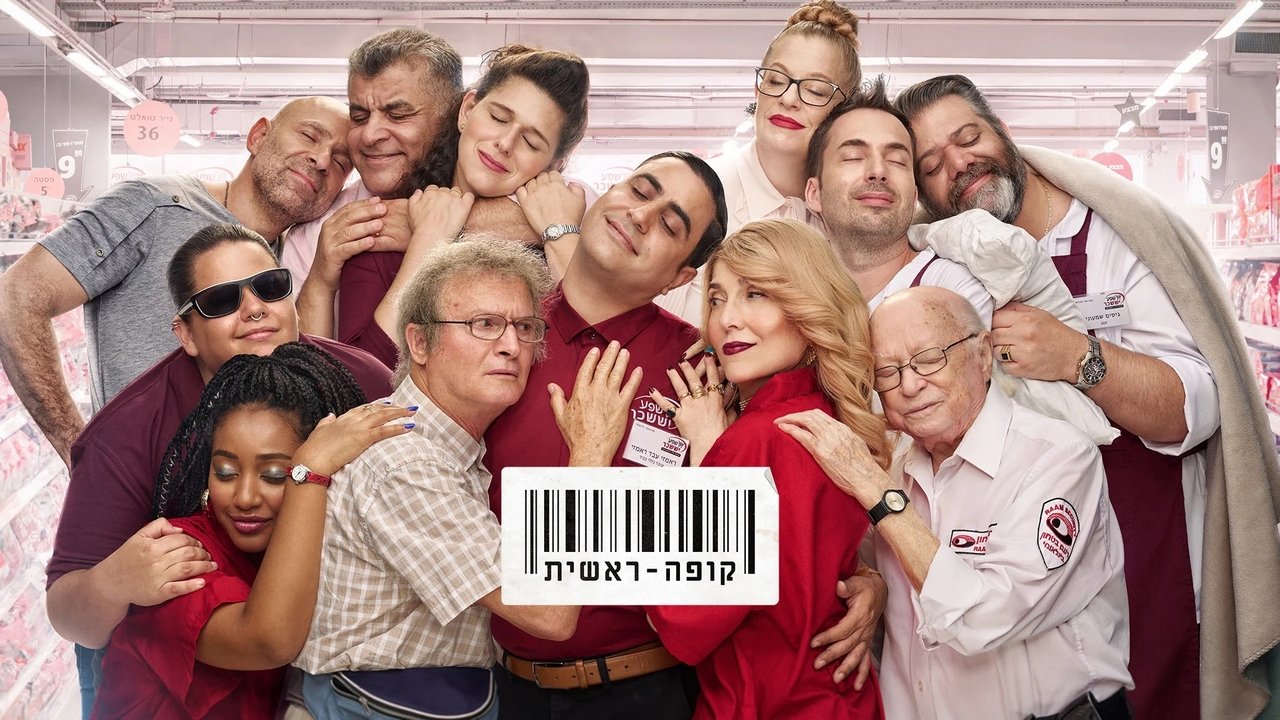 Checkout Season 4