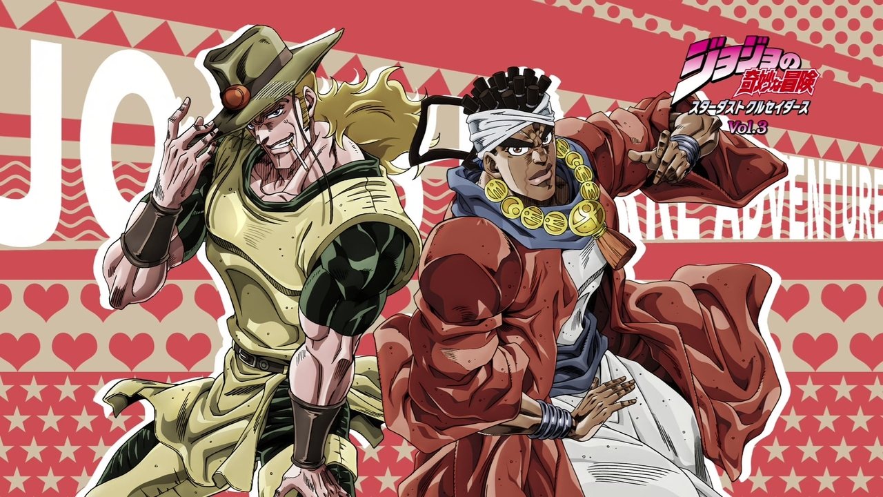 JoJo's Bizarre Adventure Season 3 Episode 4 : The Nijimura Brothers (2)