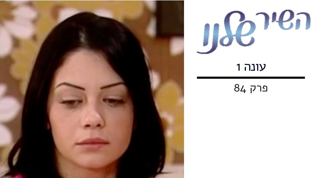 Hashir Shelanu - Season 4 Episode 34 : Episode 34