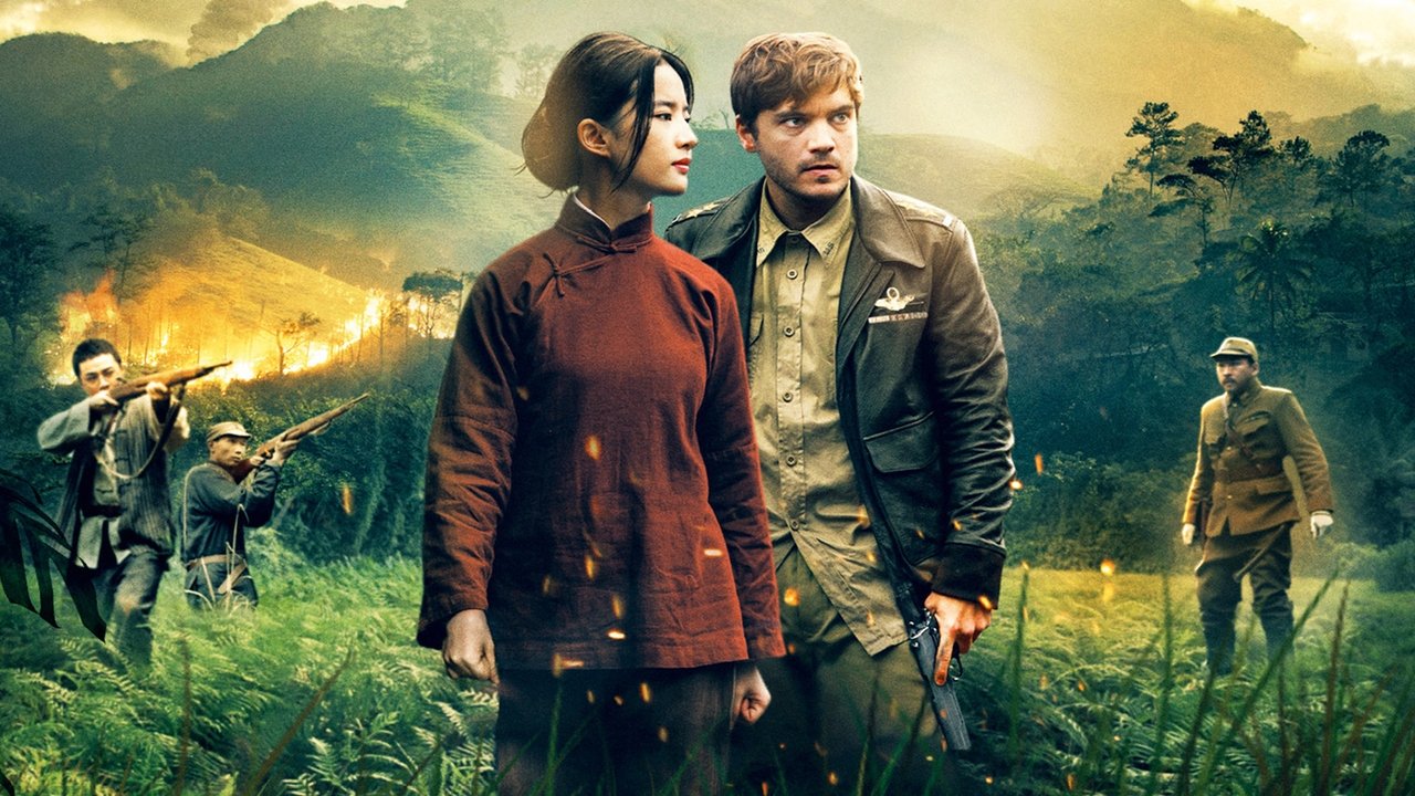 movie backdrop