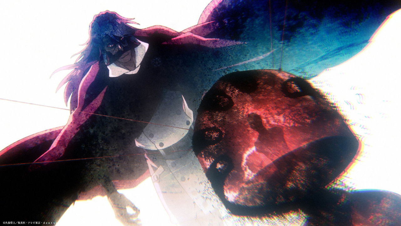 Bleach - Season 1 Episode 295 : It's All a Trap... Engineered Bonds!