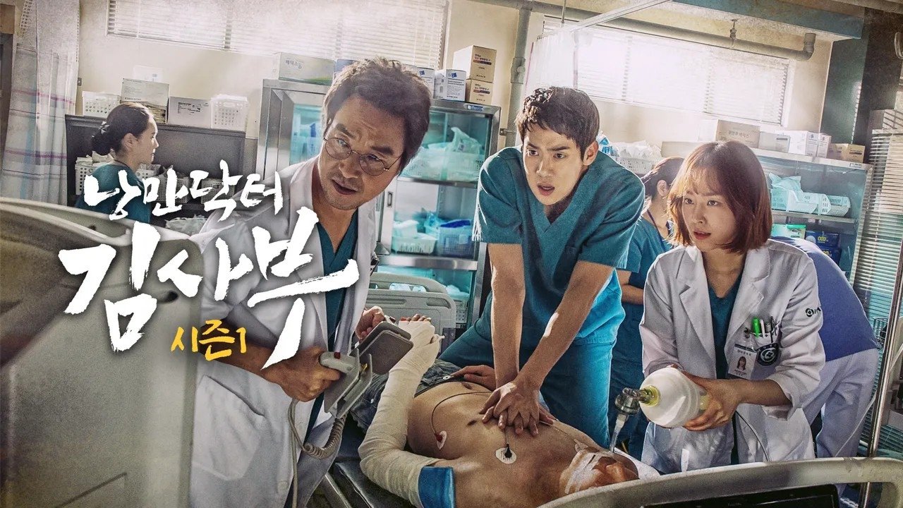 Dr. Romantic - Season 3 Episode 9 : The Righteous Doctor Complex