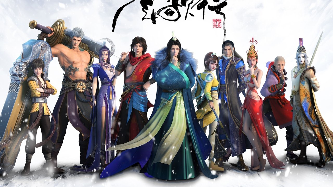 Great Journey of Teenagers Season 2 Episode 17 : Episode 17
