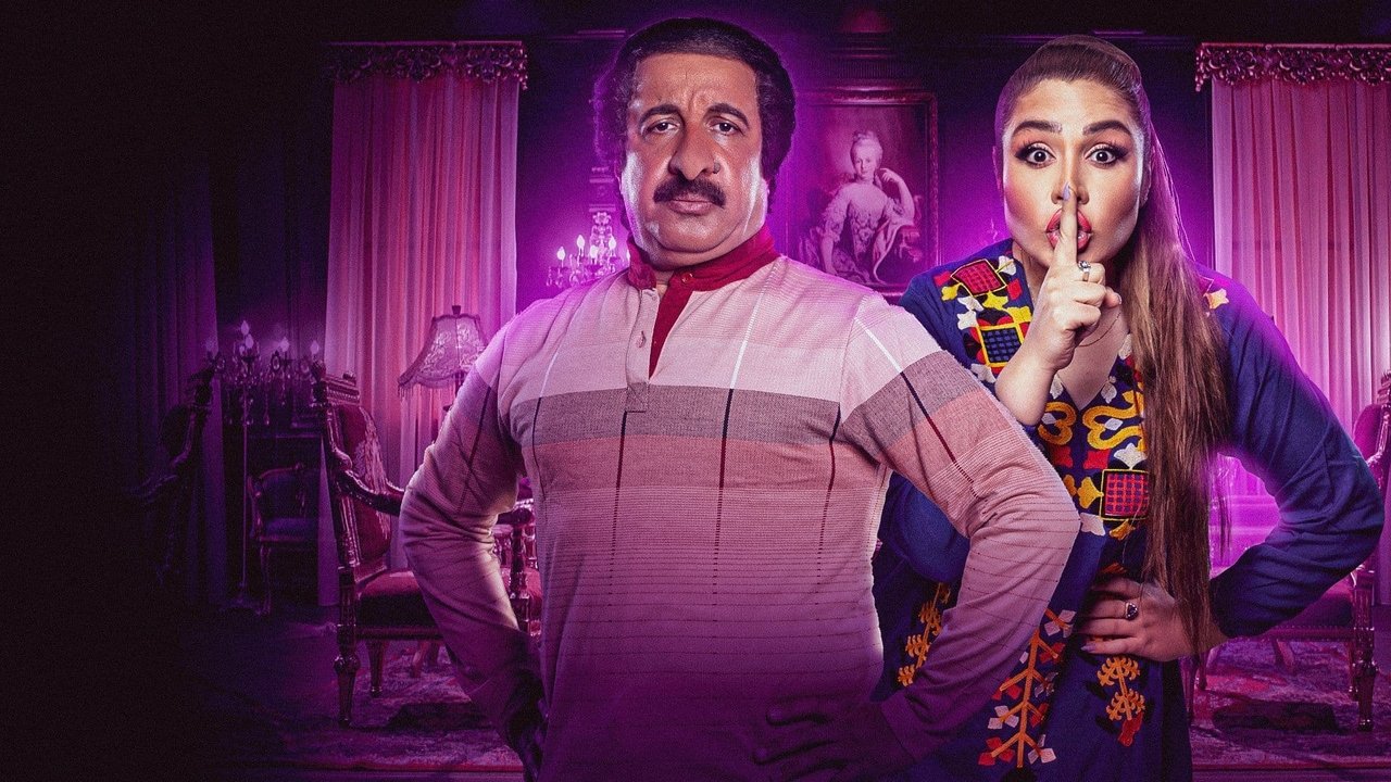 Sweet Sour Season 2