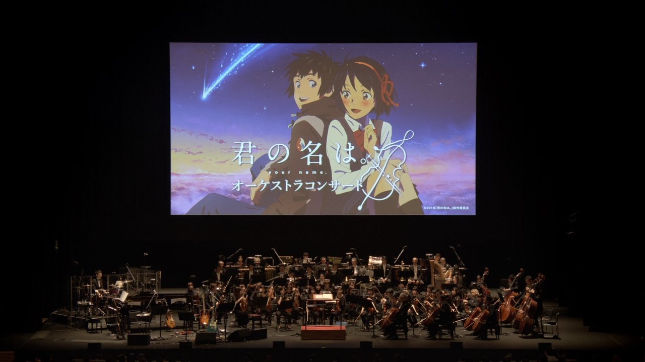 movie backdrop