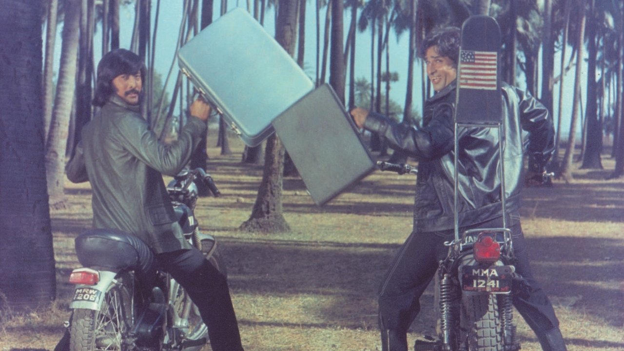 movie backdrop