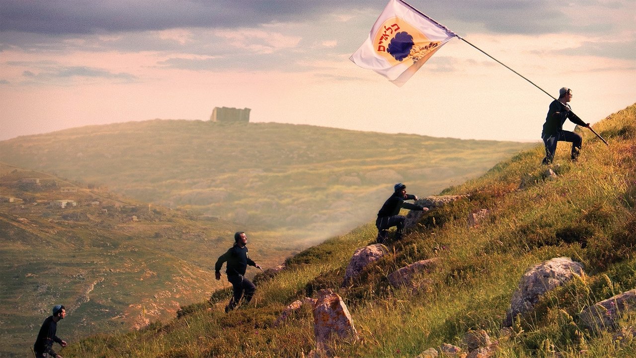 movie backdrop