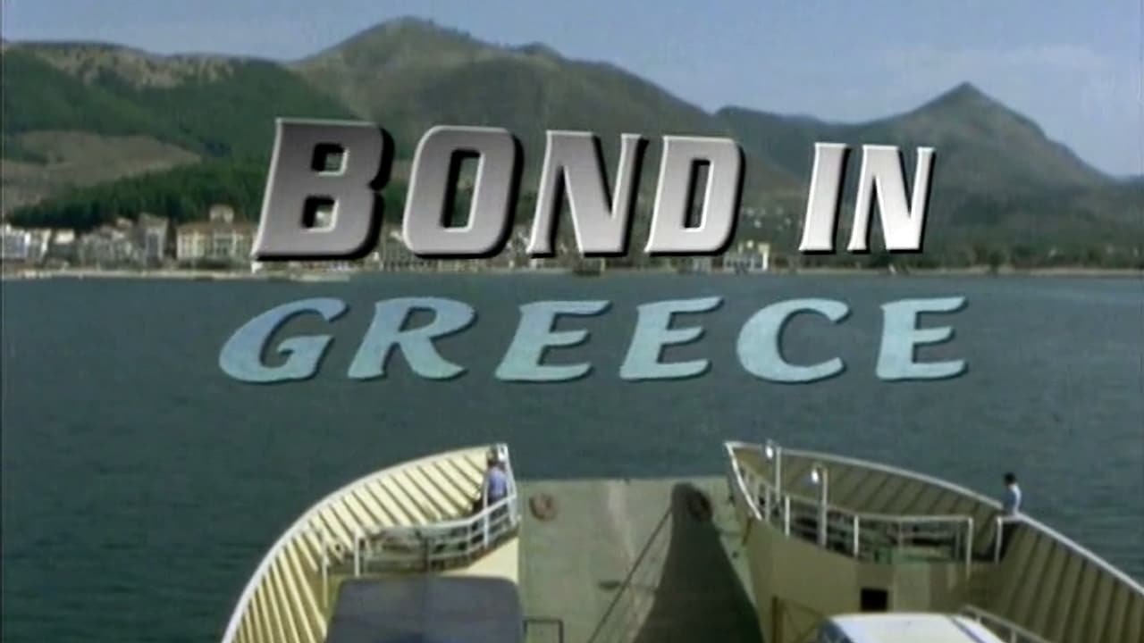 movie backdrop