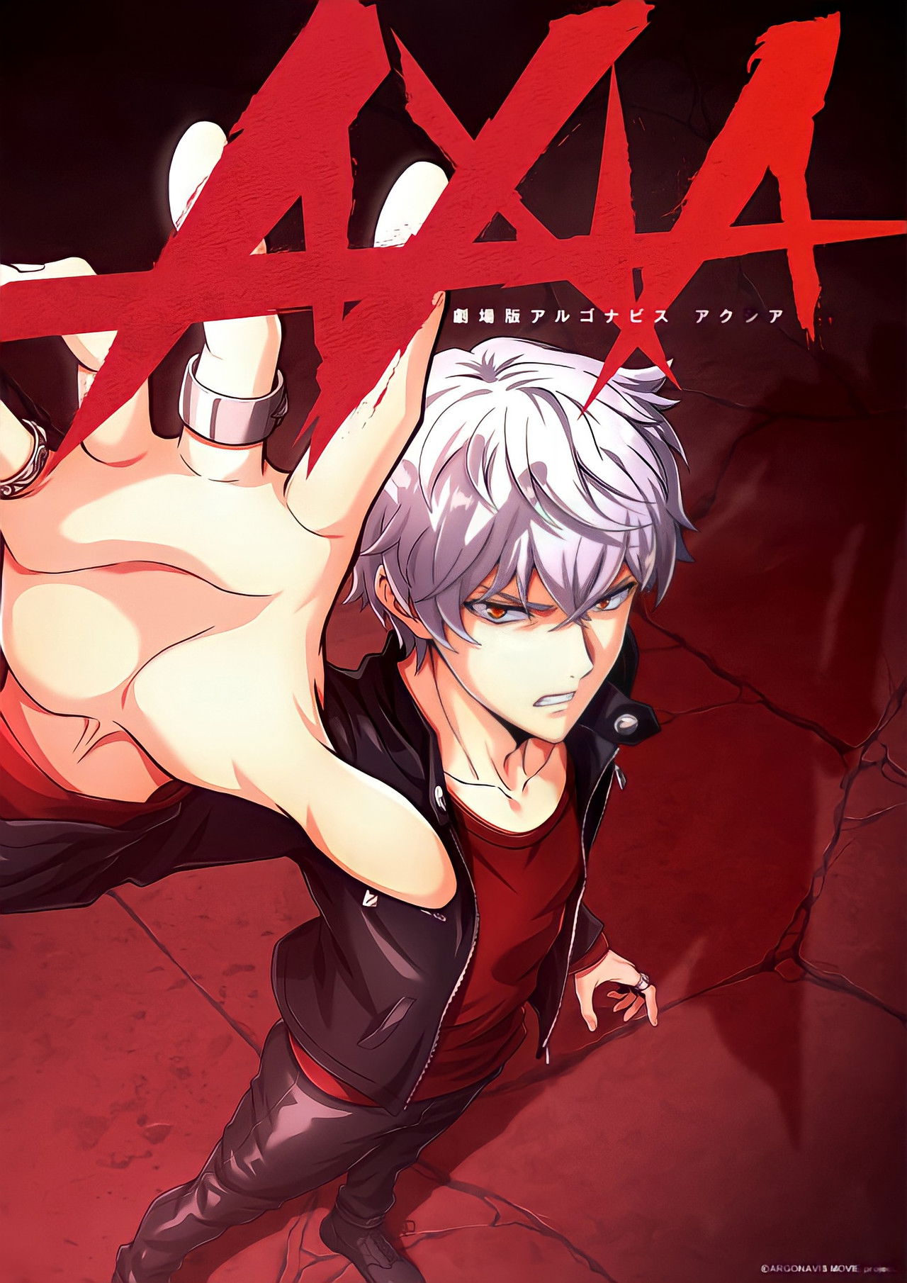 åå ´çã¢ã«ã´ããã¹ AXIA