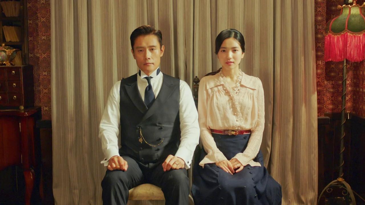 Image Mr. Sunshine (2018)