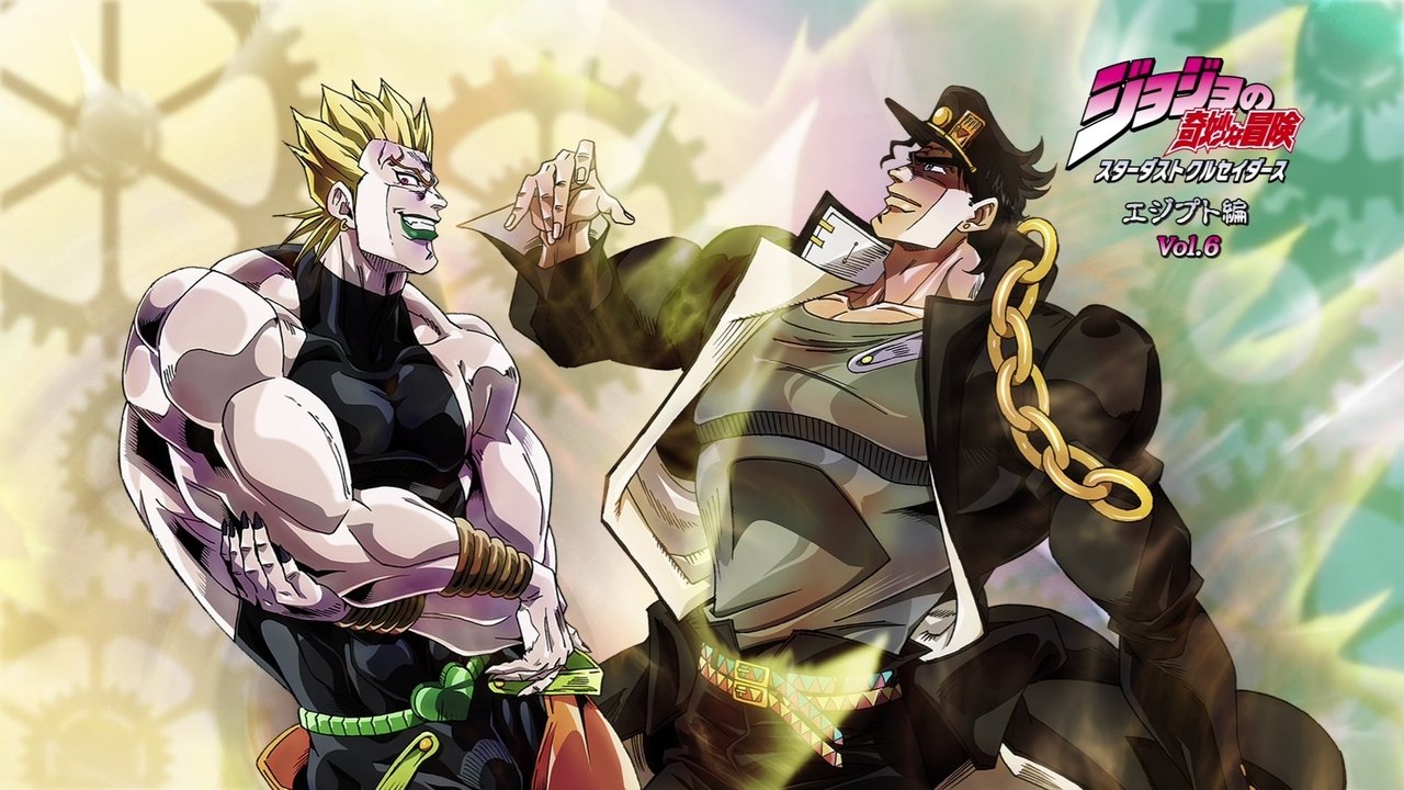 JoJo's Bizarre Adventure Season 1 Episode 12 : The Pillar Man
