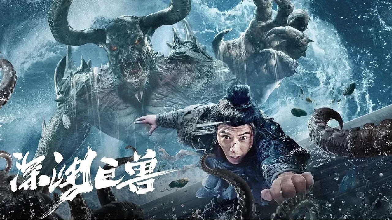 movie backdrop