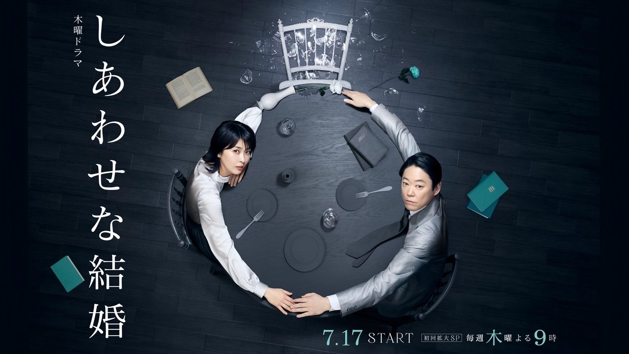 Their Marriage Season 1 Episode 7 : Episode 7