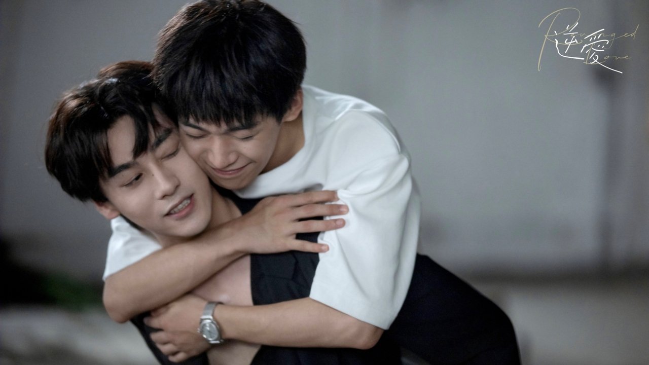 Revenged Love - Season 1 Episode 7 : Anyone Can Be Mad at Me But You