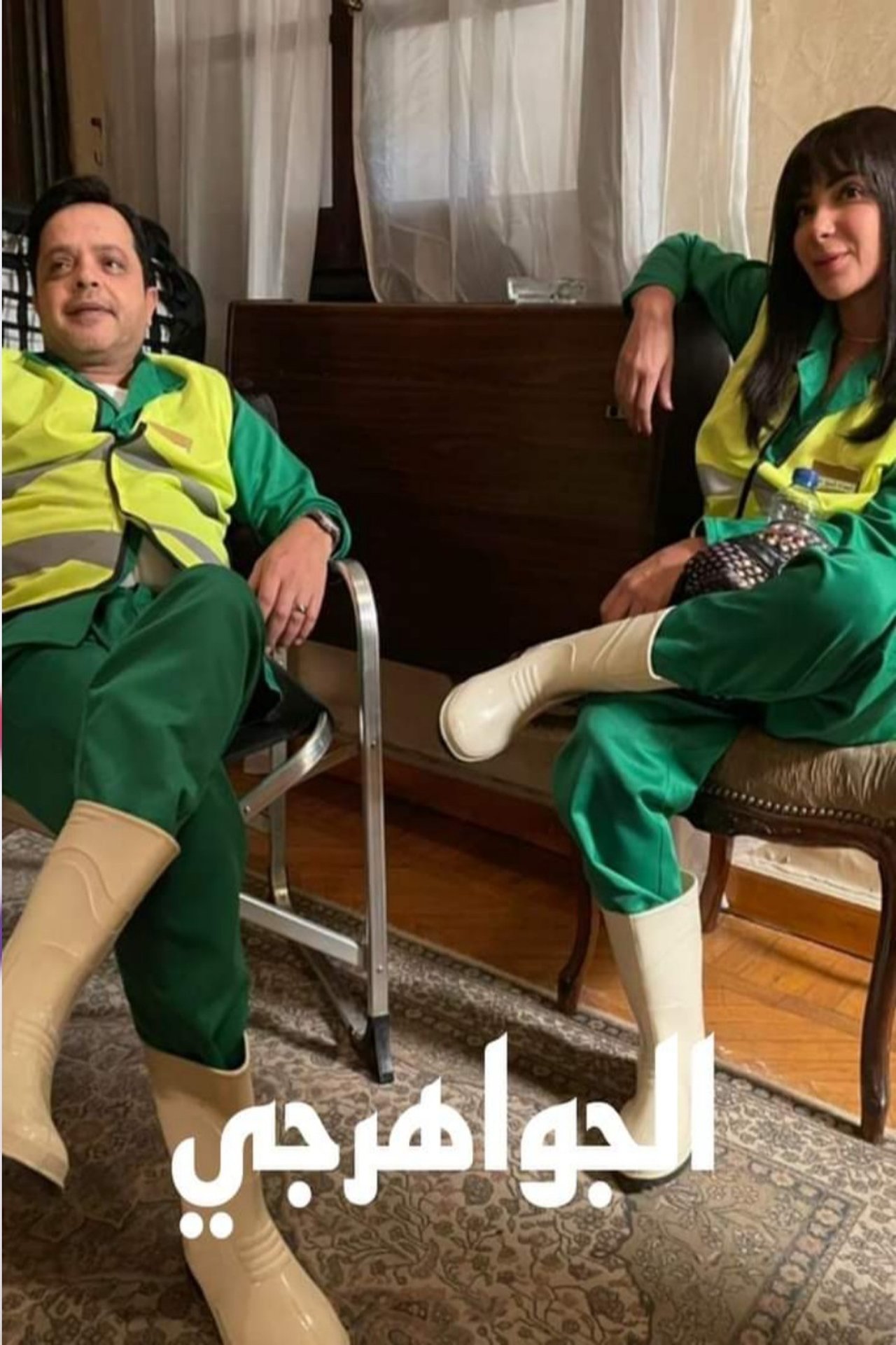 Ø§ÙØ¬ÙØ§ÙØ±Ø¬Ù