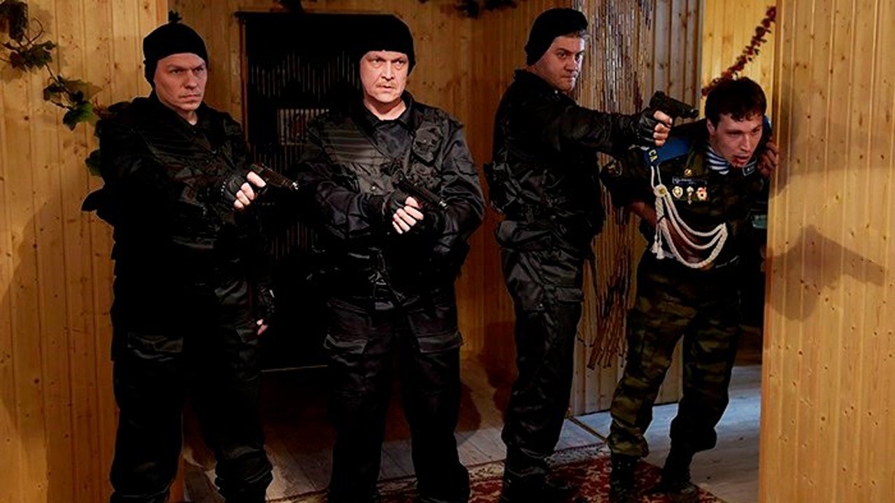 Сериал белая стрела Возмездие