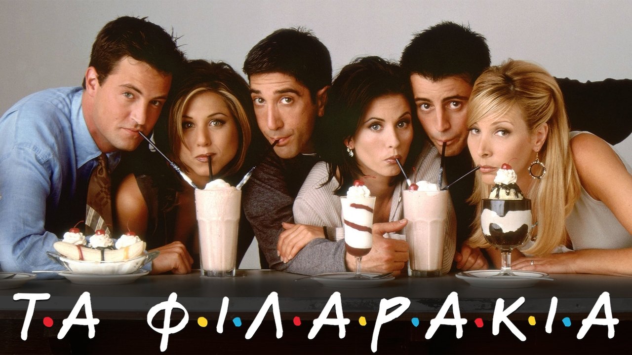 Friends - Season 2 Episode 12 : The One After the Super Bowl (1)
