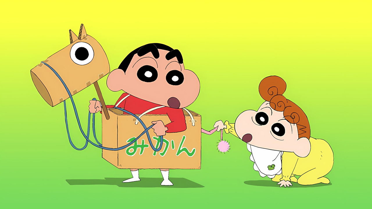 Shin Chan - Season 1 Episode 2139 : Episode 2139