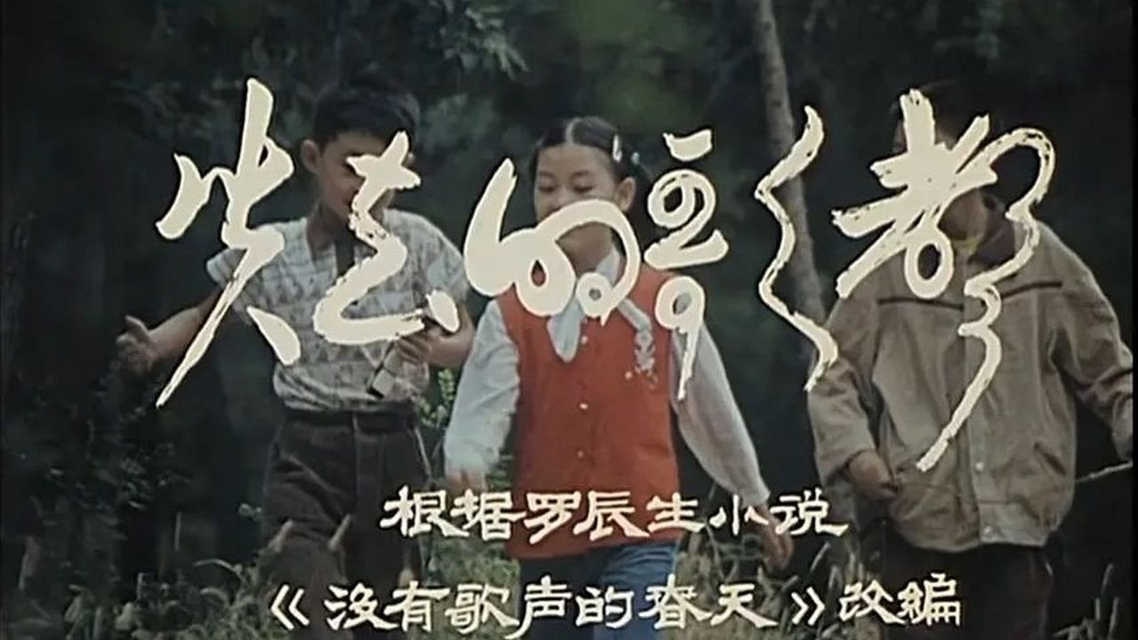 movie backdrop