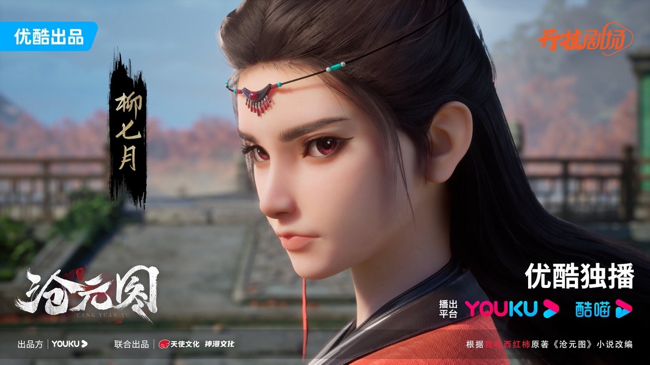 The Demon Hunter Season 3 Episode 5 : Episode 5