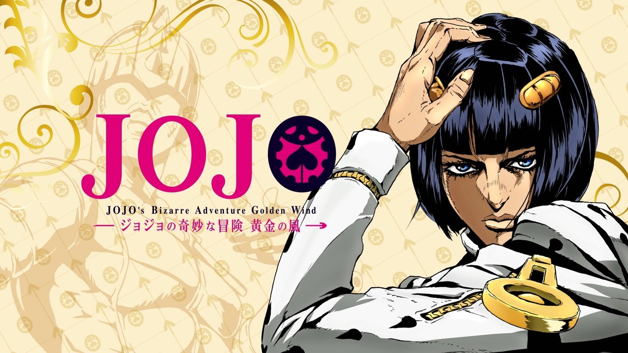 JoJo's Bizarre Adventure Season 3 Episode 18 : Shigechi's Harvest (1)