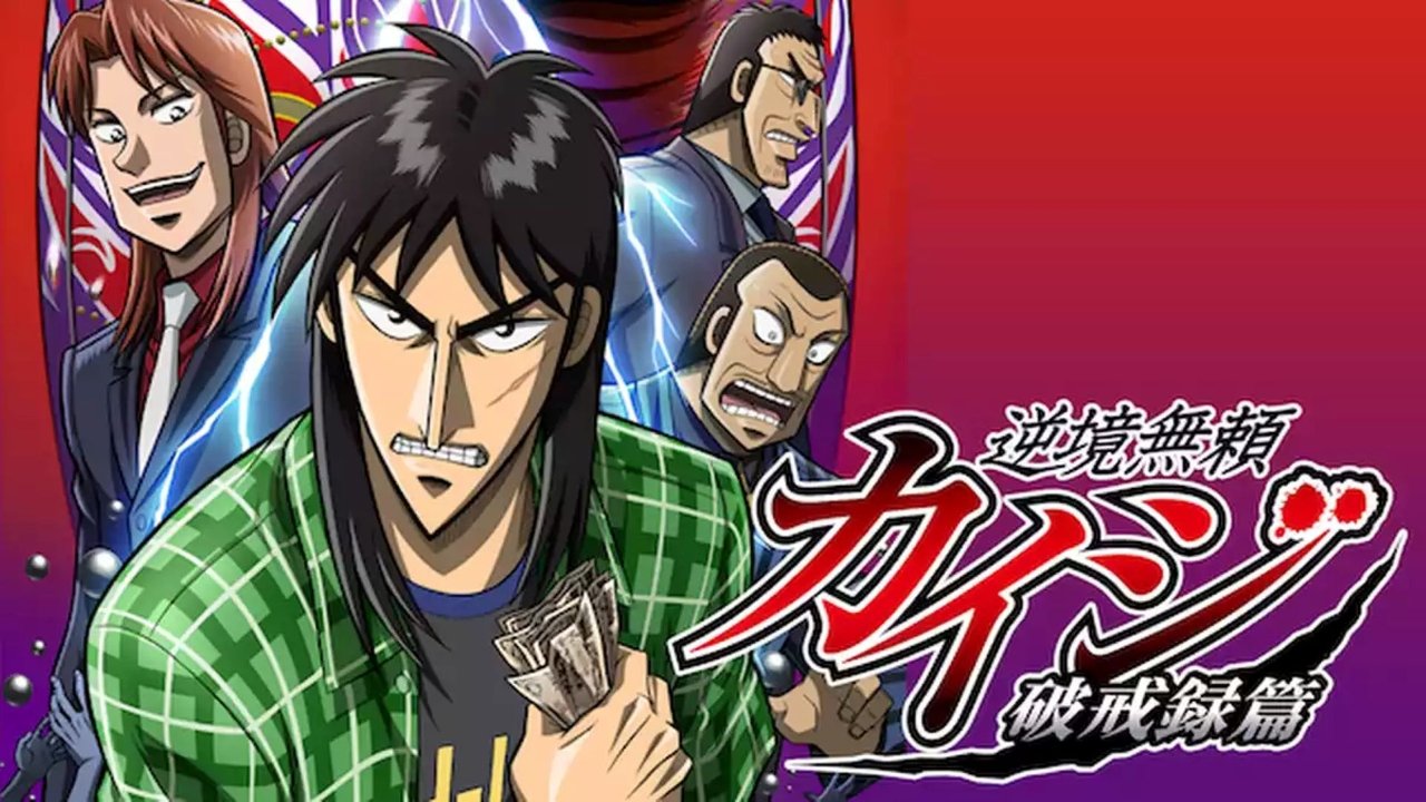 Kaiji Season 1 Episode 6 : Rise and Fall