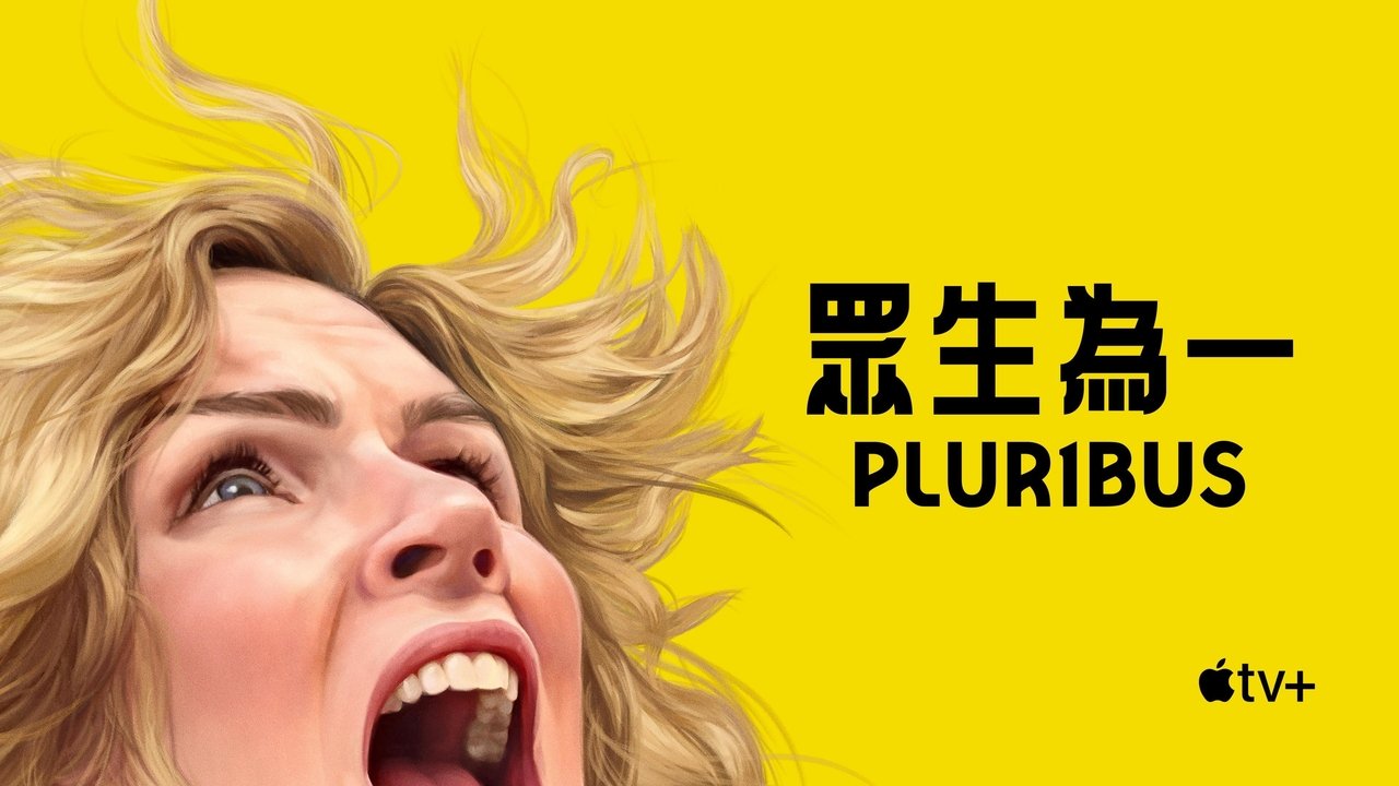 Pluribus - Season 1 Episode 1 : We Is Us