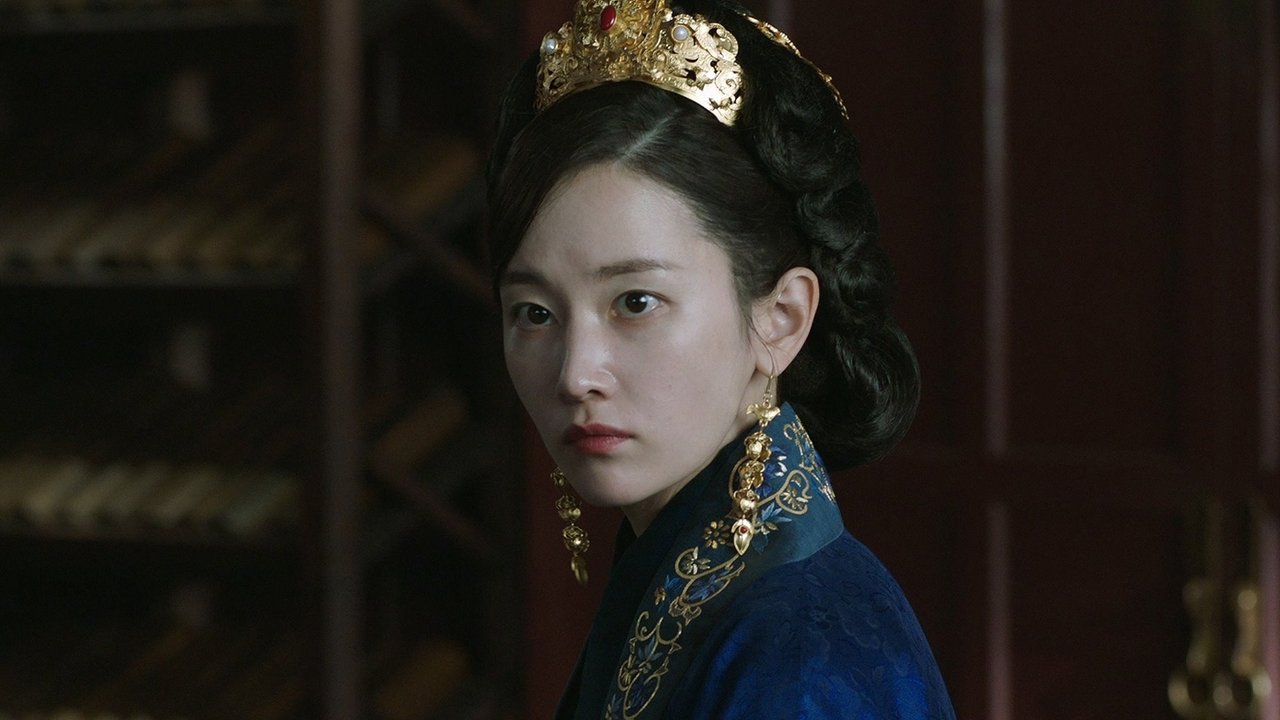 Image Queen Woo (2024)