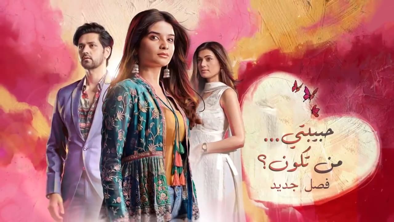 Ghum Hai Kisikey Pyaar Meiin - Season 1