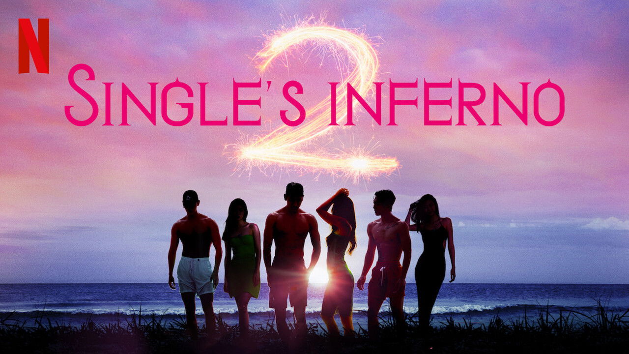 Single's Inferno - Season 2 Episode 5 : Episode 5