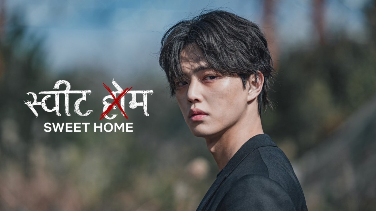 Sweet Home - Season 3 Episode 3 : Episode 3