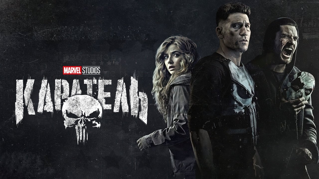Marvel's The Punisher Season 2 Episode 11 : The Abyss