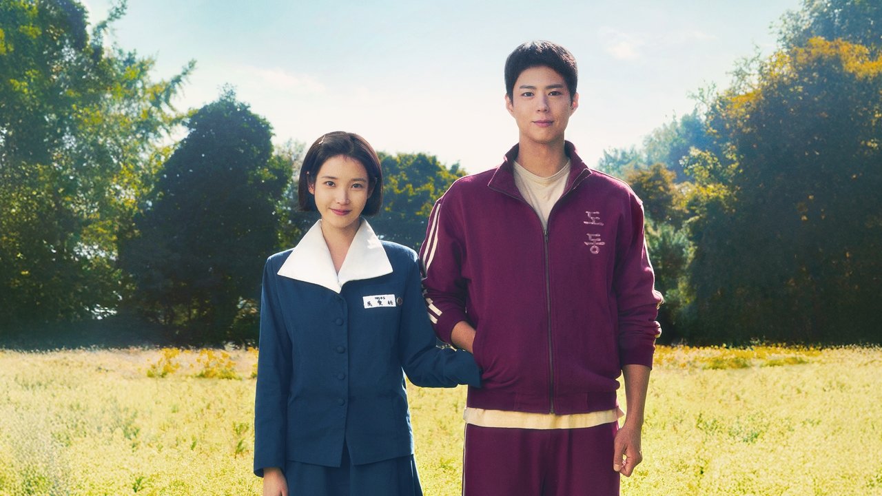 When Life Gives You Tangerines - Season 1 Episode 2 : Sassy First Love