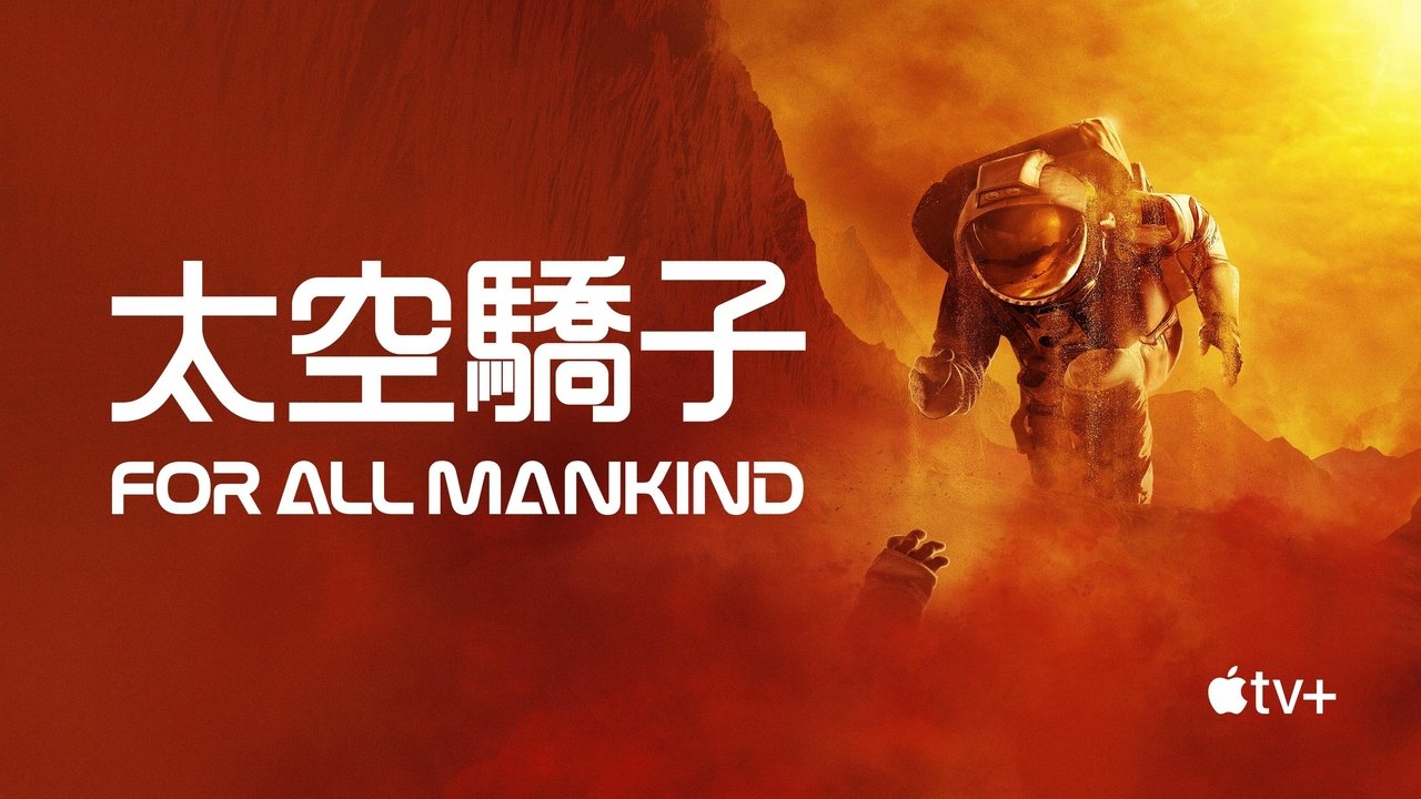 For All Mankind - Season 1 Episode 3 : Nixon's Women