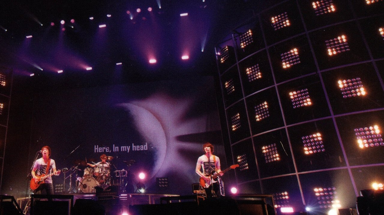 movie backdrop