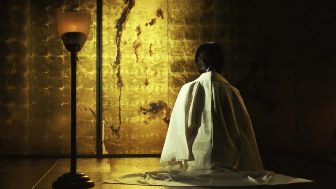 movie backdrop