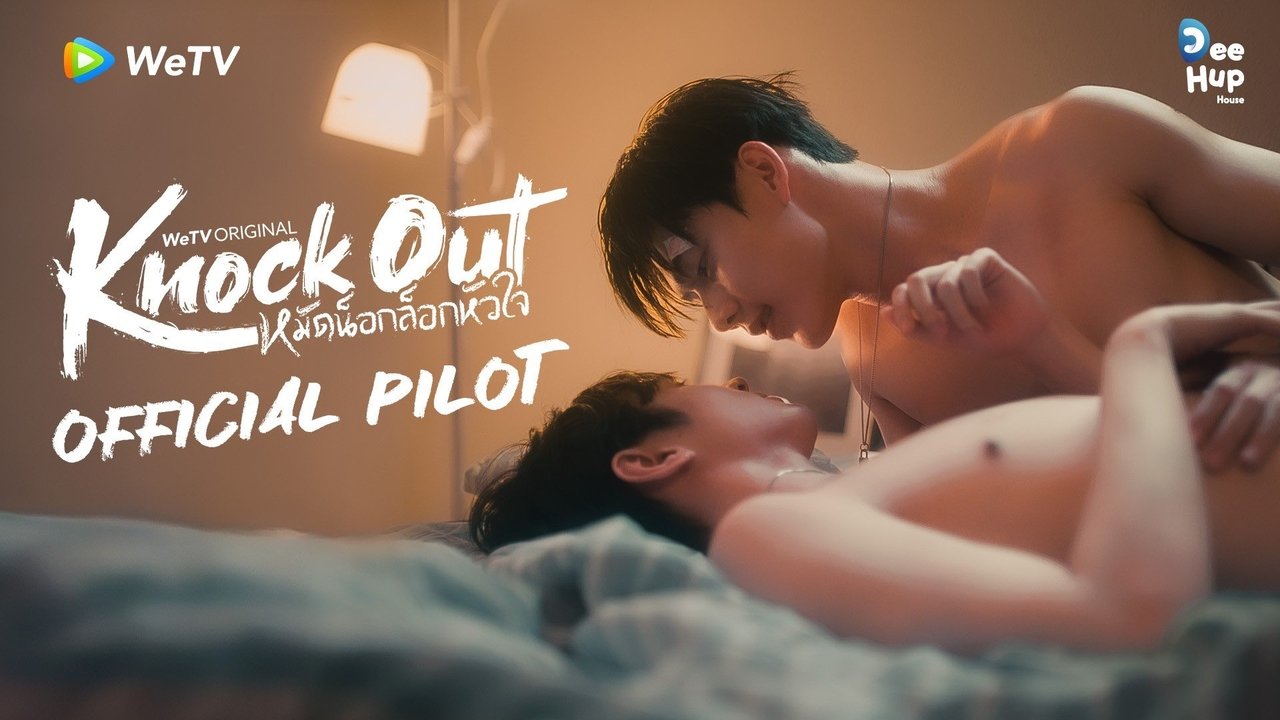 Knock Out