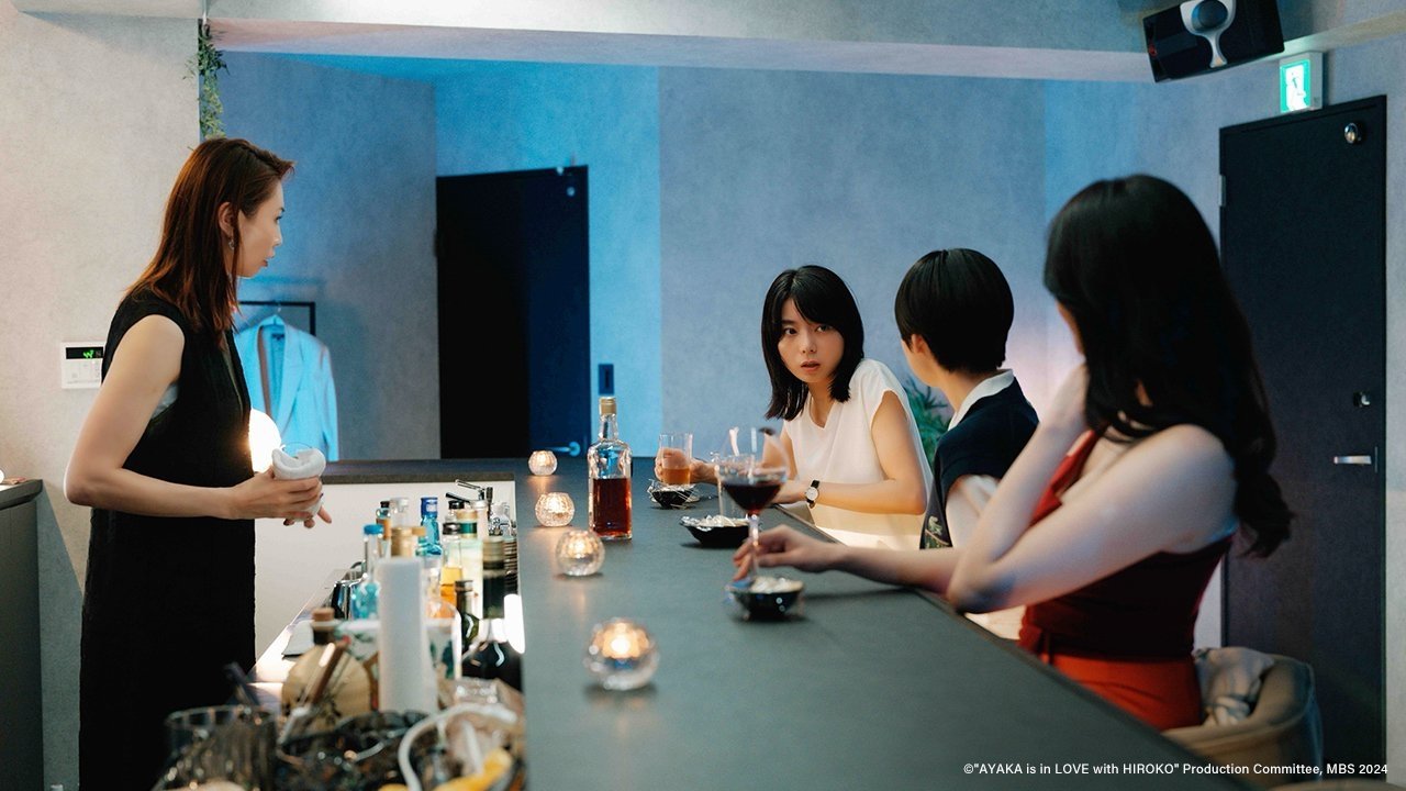 AYAKA is in LOVE with HIROKO