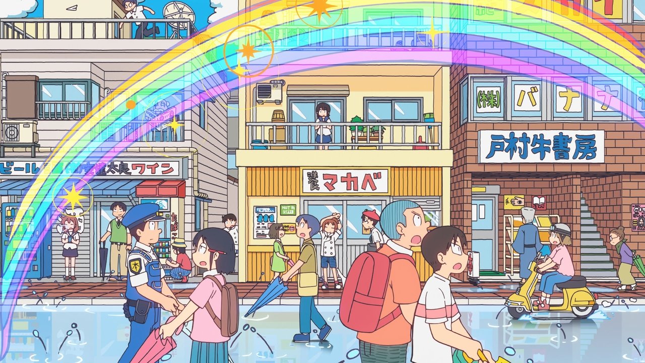 CITY THE ANIMATION Season 1 Episode 1 : #1