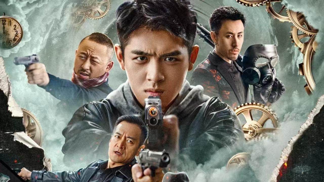 movie backdrop