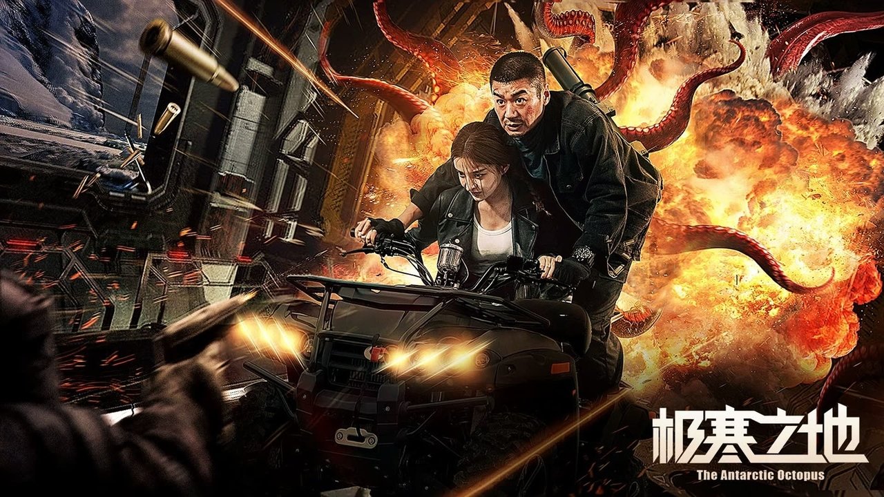 movie backdrop