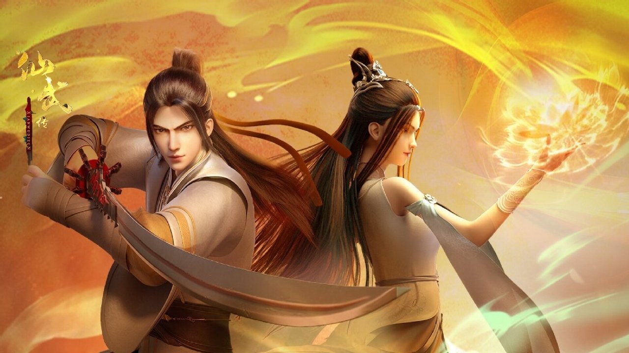 Legend of Xianwu Season 1 Episode 2 : Episode 2
