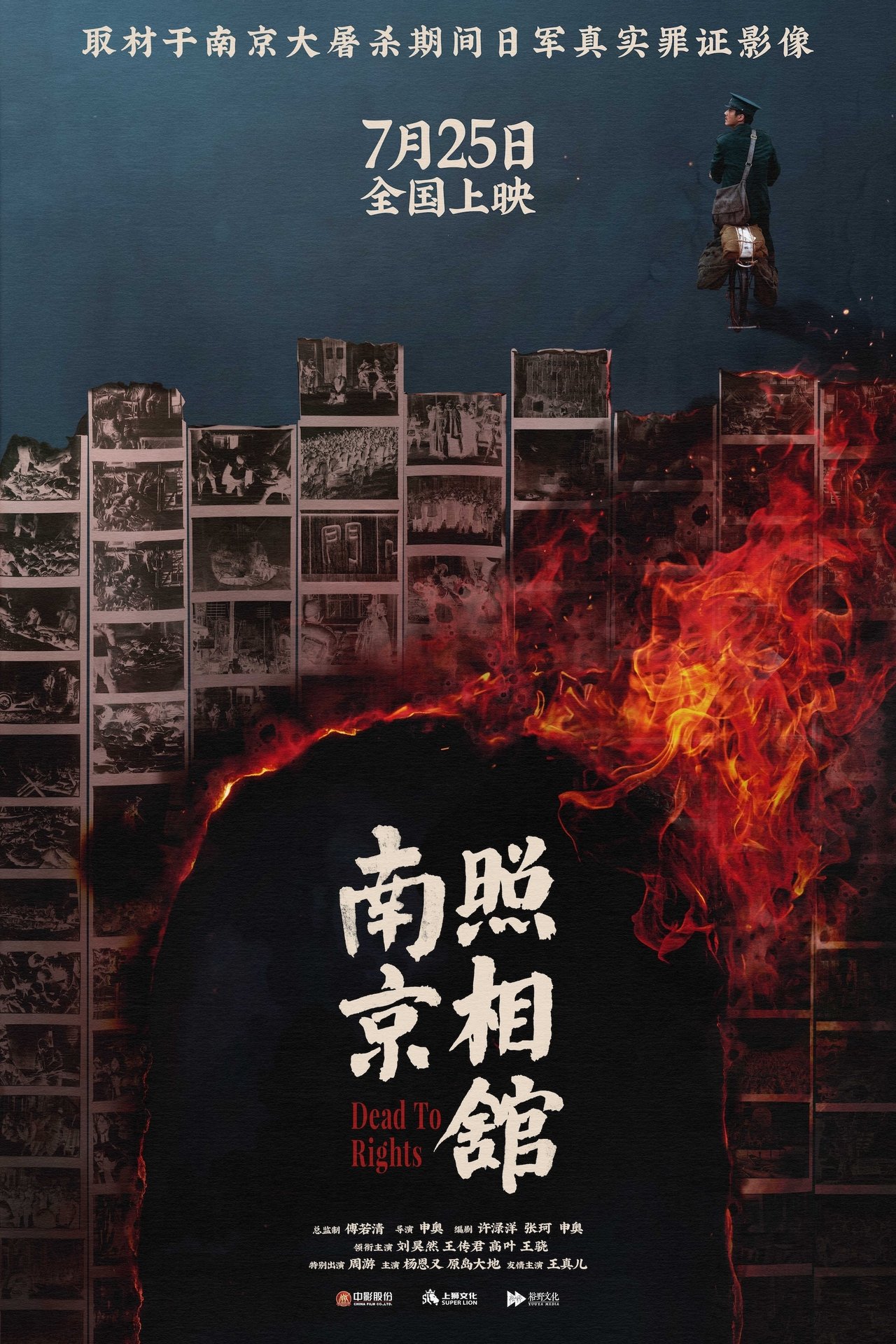 åäº¬ç§ç¸é¦