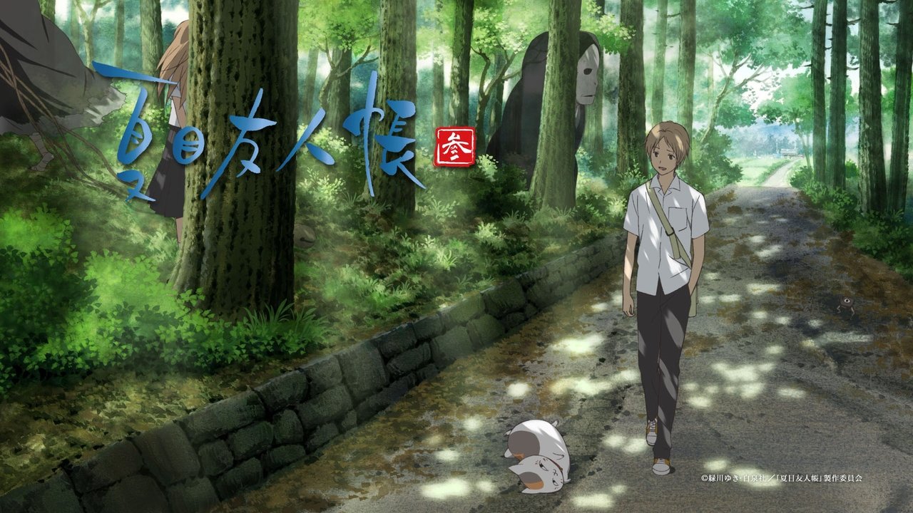 Natsume's Book of Friends Season 7 Episode 2 : Someday's Garden