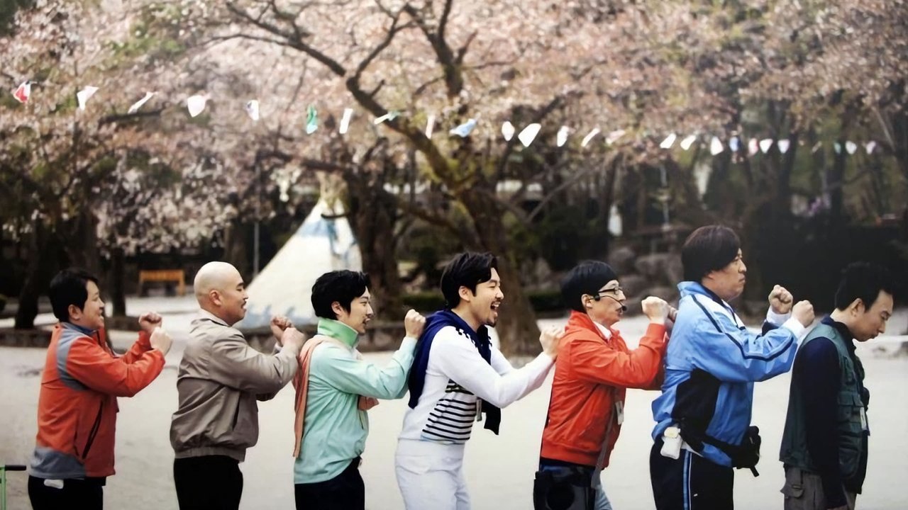 Infinite Challenge Season 3 Episode 71 : DIY Special: Part 3