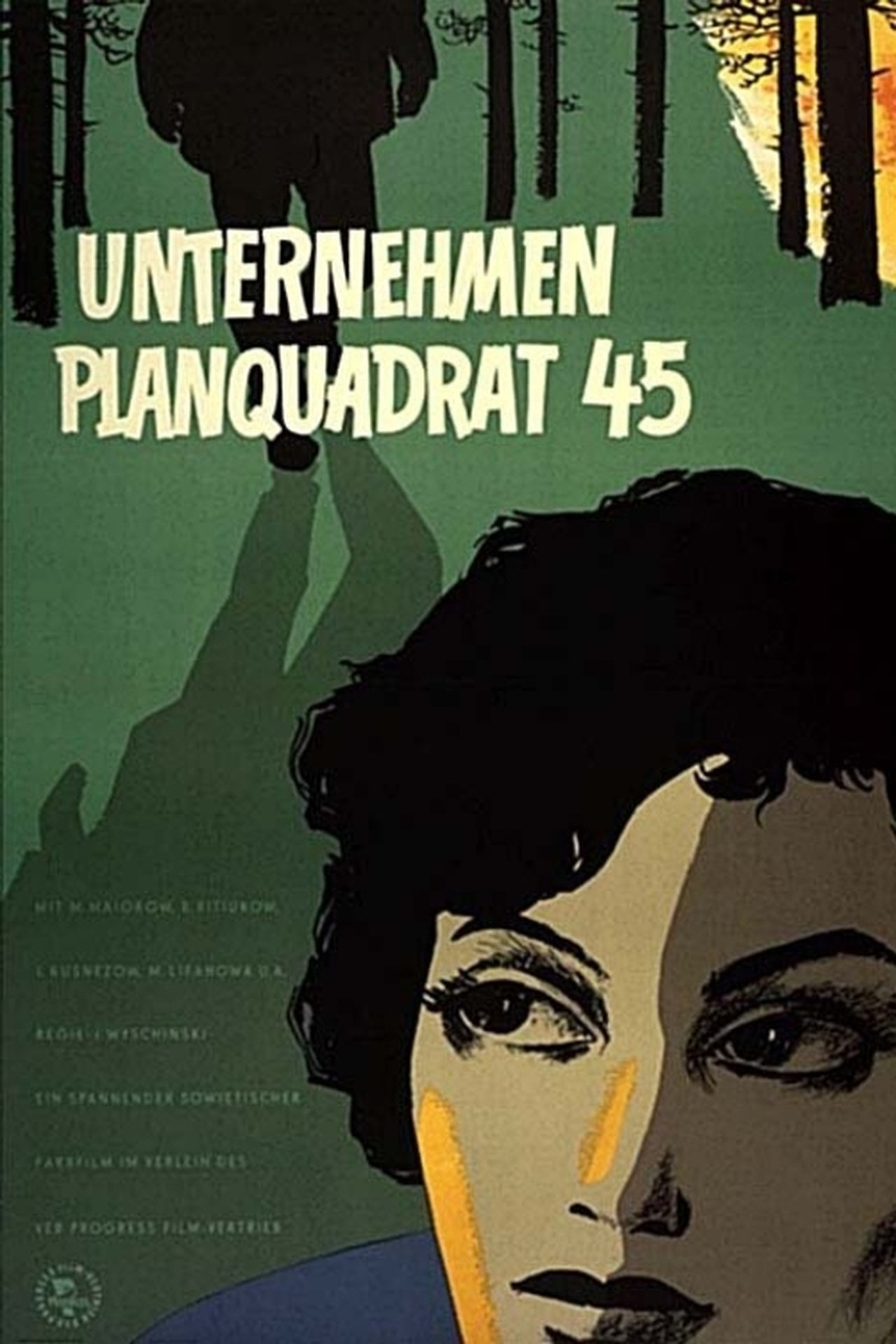 В квадрате 45