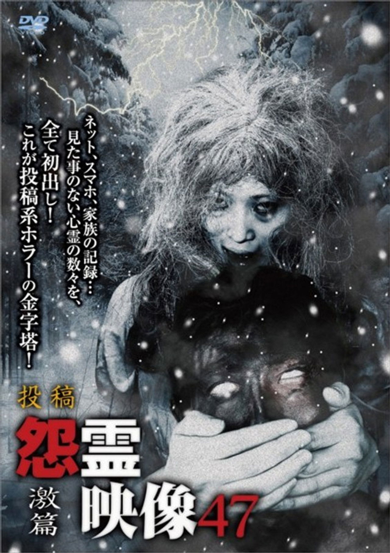 æç¨¿ æ¨éæ å Vol.47 æ¿ç¯