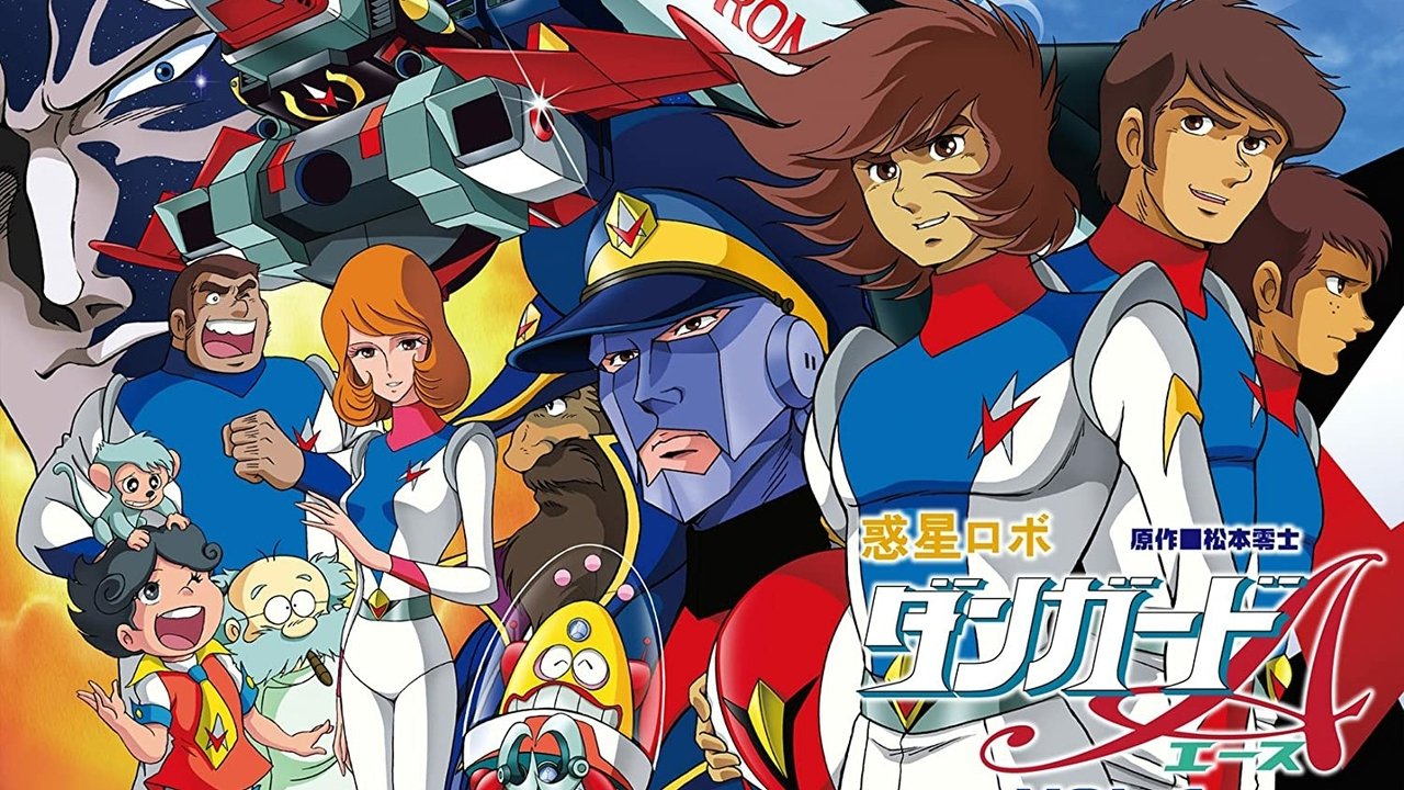 Planet Robot Danguard Ace Season 1 Episode 3 : Episode 3