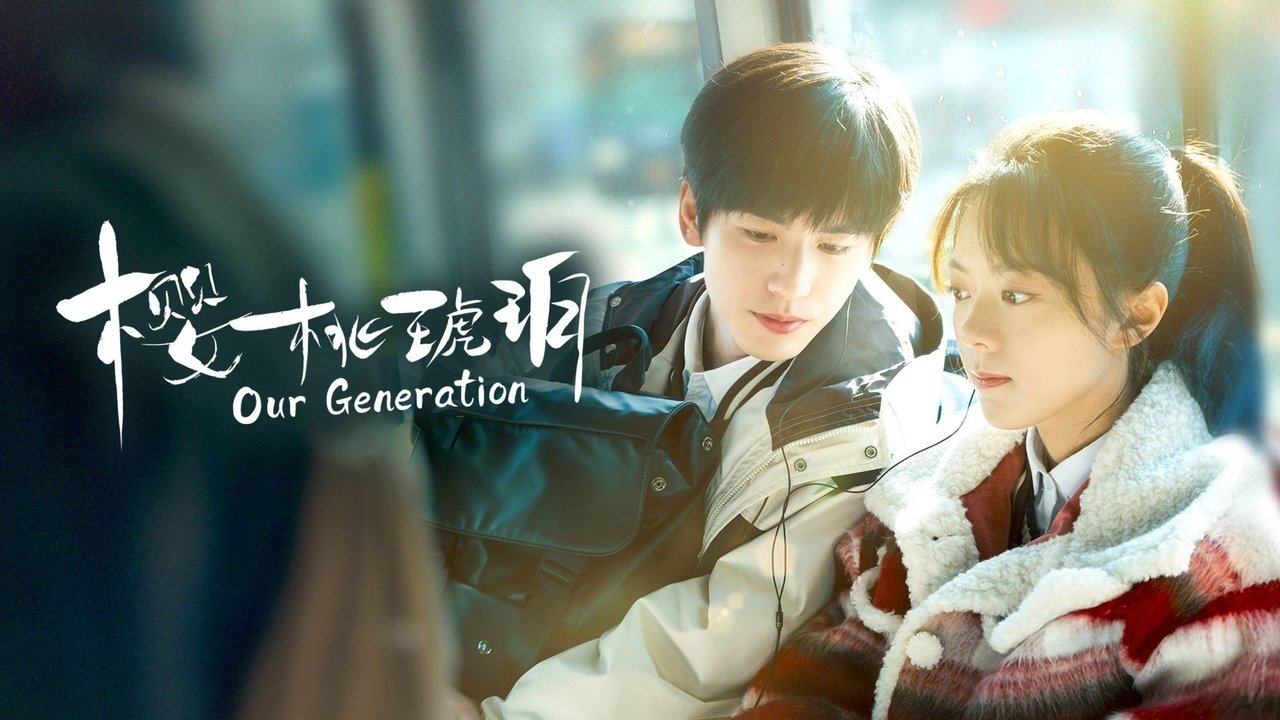 Our Generation Season 1 Episode 18 : Episode 18