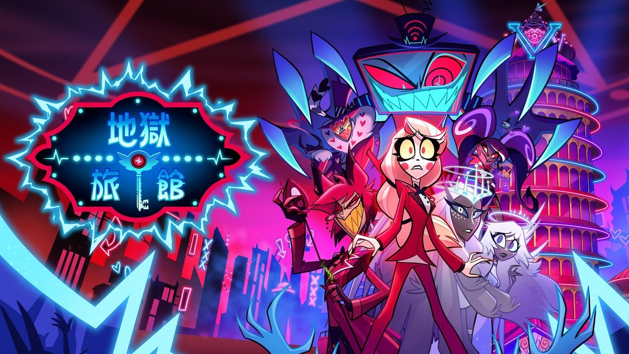 Hazbin Hotel - Season 2 Episode 7 : Weapon of Mass Distraction